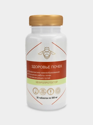 Нефропротектор "Здоровье почек", 1 упаковка 30 таблеток