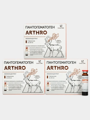 Пантогематоген Arthro, 3 упаковки