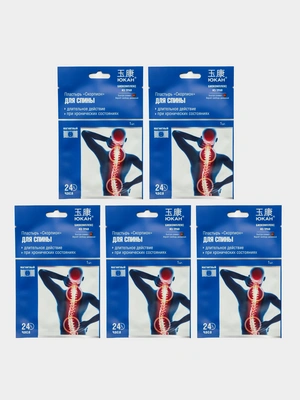 Пластырь Скорпион, 5 упаковки