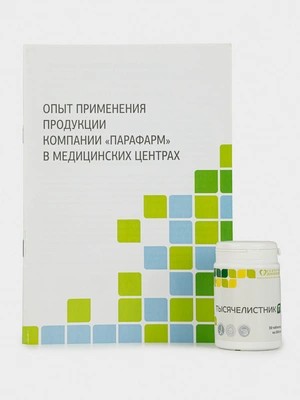 Набор 2в1 Книга + тысячелистник