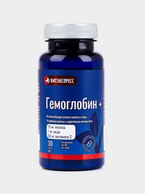 Гемоглобин+ Витэкспресс, 30 капсул