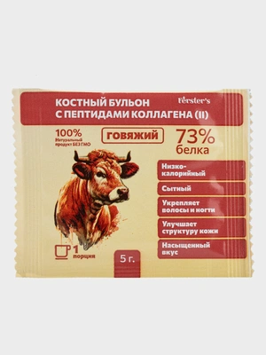 Костный бульон с пептидами коллагена (II), 20 саше