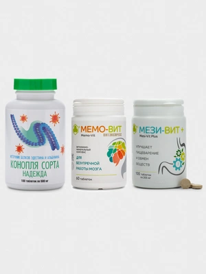 НейроАктиватор 3в1