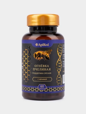 Поддержка зрения, 60 шт