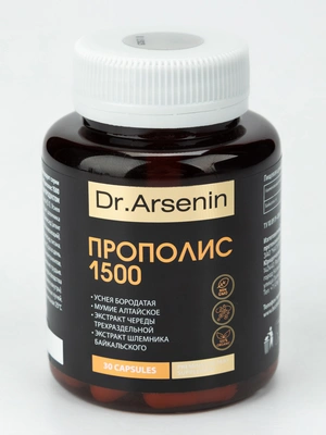 Прополис с Мумие для укрепления иммунитета, 1 упаковка