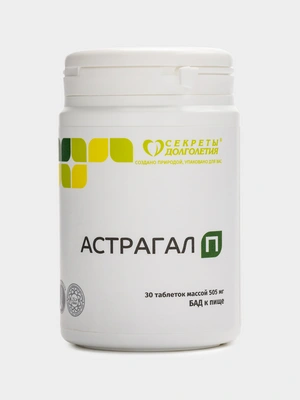 Астрагал для нормализации работы сердечно-сосудистой системы и общего повышения жизненного тонуса организма, 1 упаковка