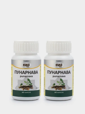 Набор Пунарнава, 2 упаковки