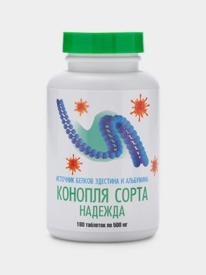 Конопля сорта Надежда, 180 таблеток