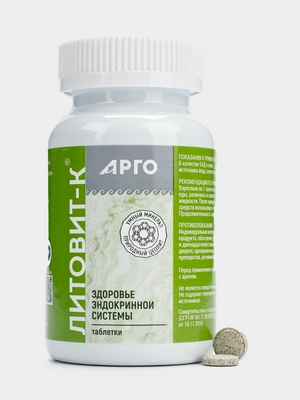 Литовит-К Арго, 1 упаковка, 280 таблеток