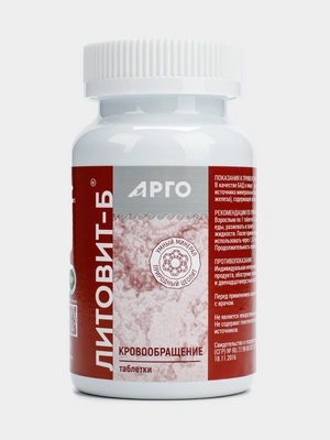 Литовит-Б Арго, 1 упаковка 280 таблеток