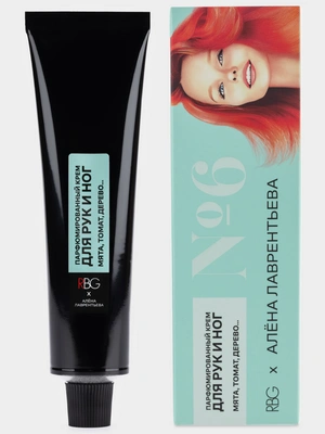 Крем для рук от А.Лаврентьевой