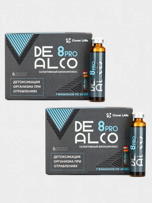 Биокомплекс DeAlco 8 Pro, 2 упаковки