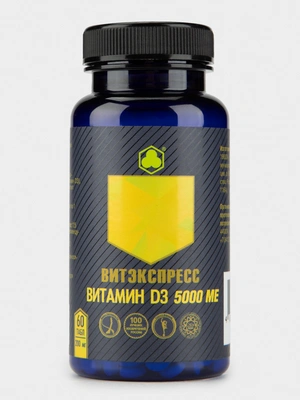 Таблетки Витамин D 5000 ME