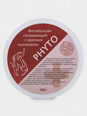 Фитобальзам согревающий с красным мухомором, 150 г
