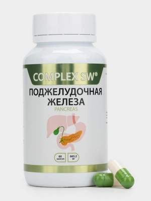 Complex SW Поджелудочная Железа