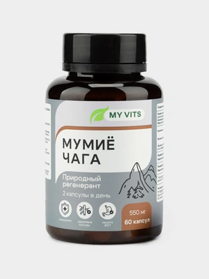 Мумиё Чага, 60 капсул
