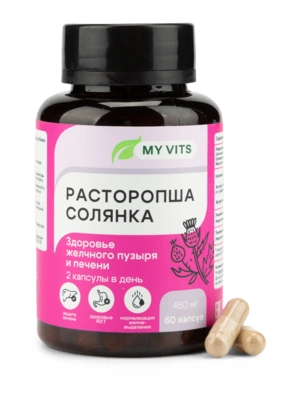 Расторопша Солянка "Здоровье желчного пузыря и печени" MY VITS, 1 упаковка 60 капсул