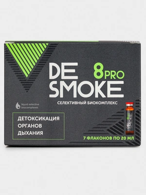 Биокомплекс DeSmoke 8 Pro