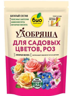 Удобрение для цветов, 900 гр