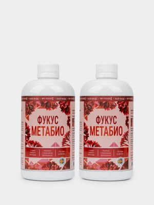 Фукус Метабио, 2 упаковки