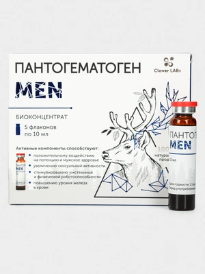 Пантогематоген Men