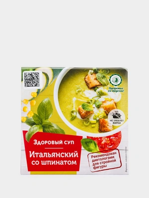 Суп для здоровья, 30 гр
