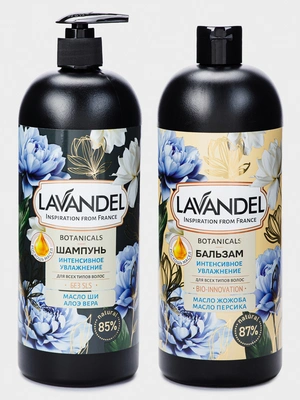 Набор 2 в 1 Интенсивное увлажнение (шампунь и бальзам)