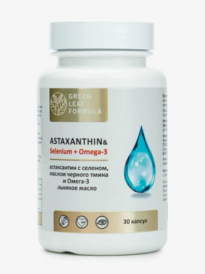 Астаксантин, 1 упаковка, 30 штук