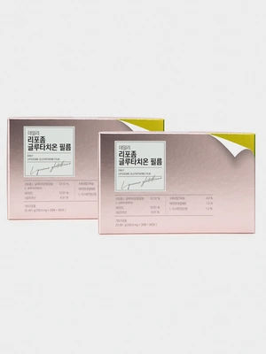 Комплекс Глутатион, 2 упаковки