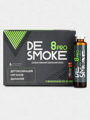 Биокомплекс DeSmoke 8 Pro