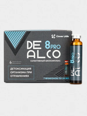 Биокомплекс DeAlco 8 Pro
