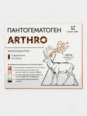 Пантогематоген Arthro