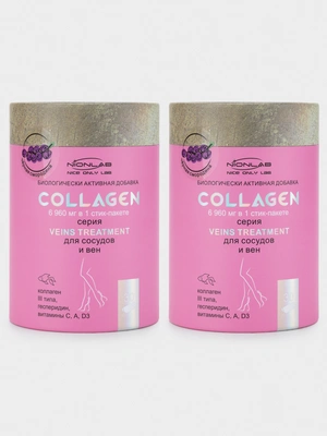 Коллаген для сосудов и вен, 2 упаковки
