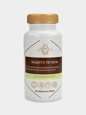 Гепатопротектор "Защита печени", 1 упаковка 30 таблеток