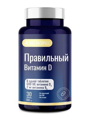 Таблетки Правильный витамин D 30 шт, 1 упаковка