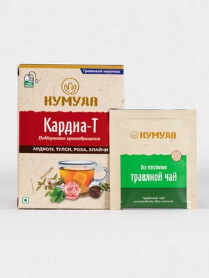 Чайный напиток Кардиа -Т, 20 пакетиков,  2 упаковки