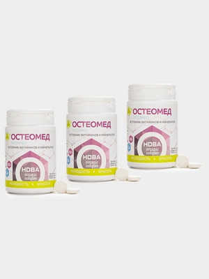 БАД Остеомед 1+1=3