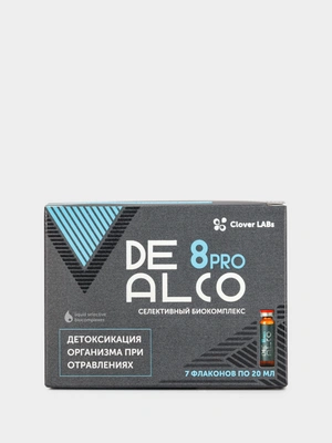 Биокомплекс DeAlco 8 Pro