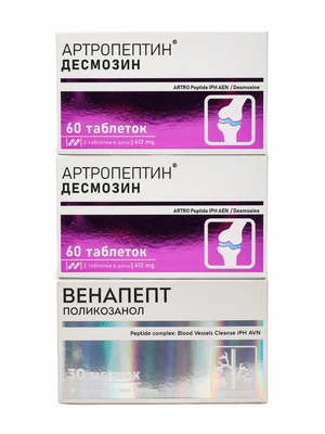 VEROVER PHARMA Набор "Радость движения"