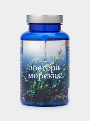 Зостера морская экстракт, 60 капсул