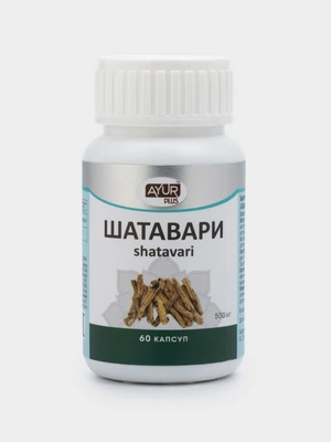 Шатавари, 60 капсул