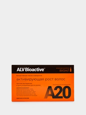 Маска активирующая рост волос, 8 ампул