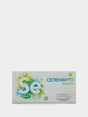 Селенфито средство антиоксидантного и общеукрепляющего действия, 1 упаковка