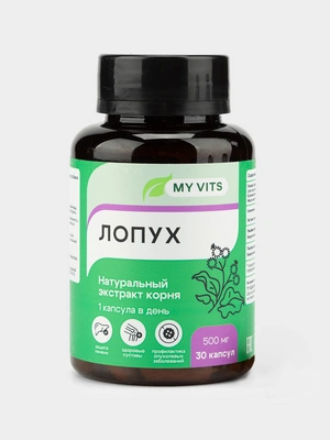 Лопух, 1 упаковка