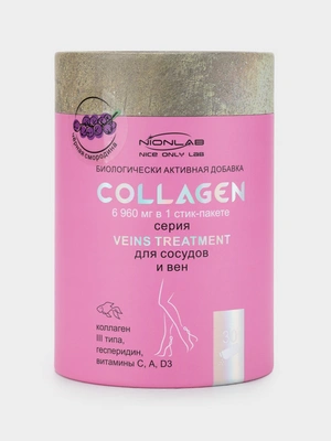 Коллаген для сосудов и вен
