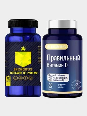 Комплекс Правильного витамина Д