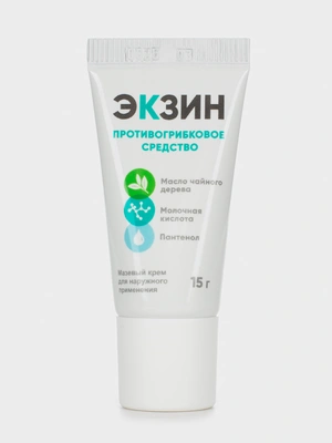 Экзин крем нативный для ног, 15 мл