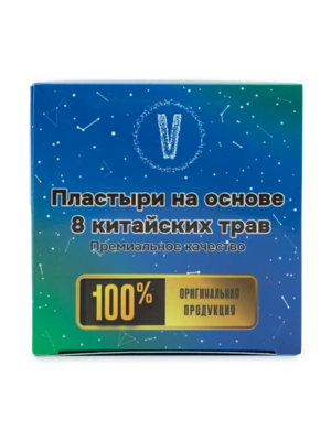 Пластыри - патчи для похудения и очищения организма, 1 упаковка