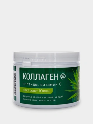 Коллаген с экстрактом Юкки