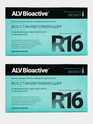 Маска Восстанавливающая, 2 упаковки